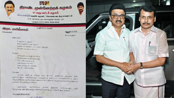 Senthil Balaji mk stalin DMK