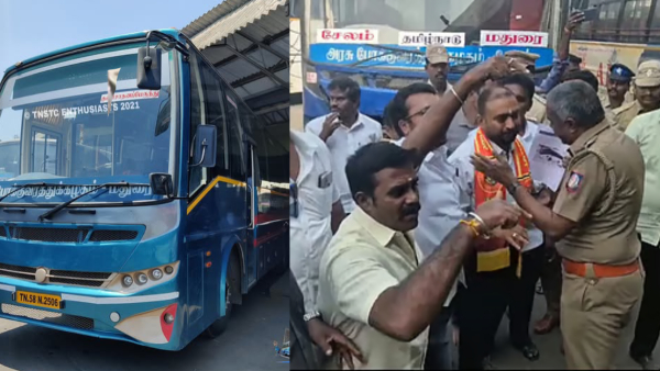 Madurai tamilnadu tnstc Madurai tamilnadu tnstc