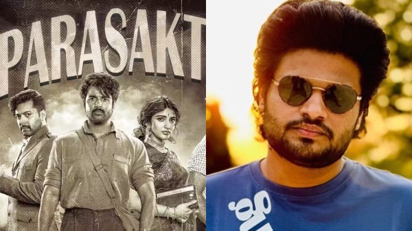 Parasakthi Sivakarthikeyan Jana Nayagan