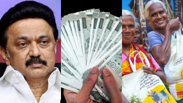 pongal 2026 pongal gift cm stalin bank account aadhar 2026 pongal 2026 pongal gift cm stalin bank account aadhar 2026