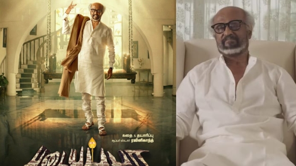 Rajinikanth Padayappa Ramya Krishnan Rajinikanth Padayappa Ramya Krishnan