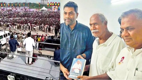 Tamilaga Vetri Kazhagam Vijay