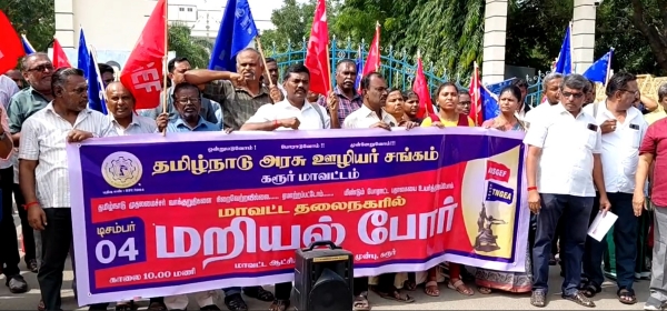 Old Pension Scheme TN Government Employees Old Pension Scheme TN Government Employees