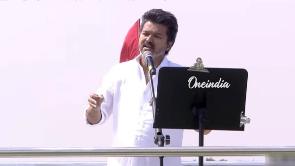 TVK Vijay Erode TVK Vijay Erode