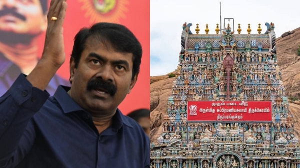 Seeman thirupparankundram