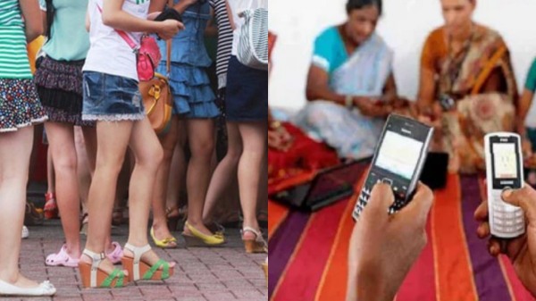 phone shorts uttar pradesh phone shorts uttar pradesh