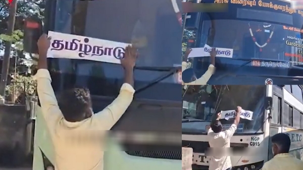 Karnataka Tamil group Pastes Tamil Nadu Stickers on TN Buses in Bangalore Over Missing State Name Karnataka Tamil group Pastes Tamil Nadu Stickers on TN Buses in Bangalore Over Missing State Name