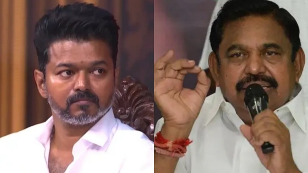 TVK AIADMK Edappadi palaniswami