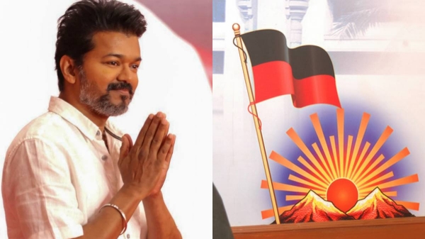 Vijay TVK Trichy Vijay TVK Trichy