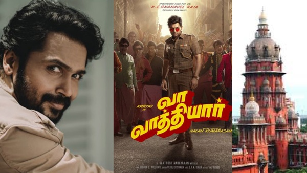 chennai-high-court-ordered-actor-karthis-film-vaa-vaathiyaar-movie-gets-interim-ban-for-release chennai-high-court-ordered-actor-karthis-film-vaa-vaathiyaar-movie-gets-interim-ban-for-release