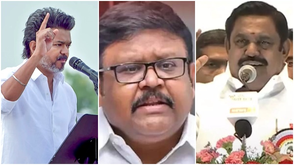 EPS vs Vijay EPS vs Vijay