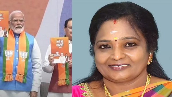 TN Assembly Polls BJP Sets Up Manifesto Committee Under Tamilisai s Leadership TN Assembly Polls BJP Sets Up Manifesto Committee Under Tamilisai s Leadership