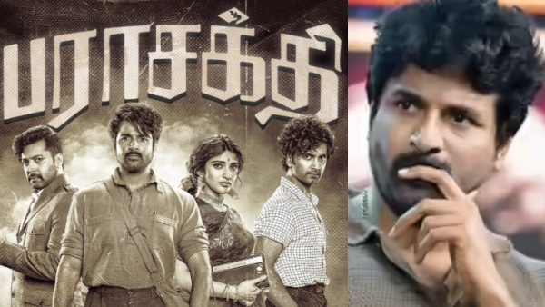 Sivakarthikeyan Sivakarthikeyan