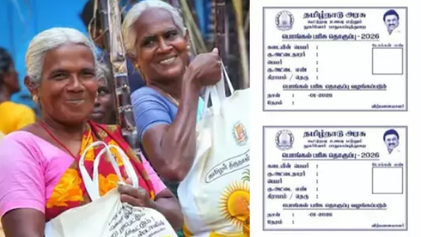 Pongal Gift Package Issues Token Distribution Guidelines with Curbs on Political Functionaries