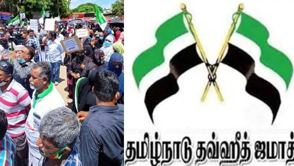 Resolution Passed at TNTJ State Conference Urging Defeat of Communal Forces