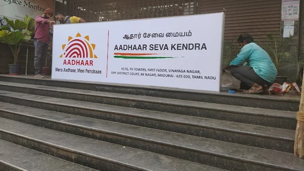 Aadhaar cell number change Do you know how to change your mobile number address in Aadhaar Aadhaar cell number change Do you know how to change your mobile number address in Aadhaar