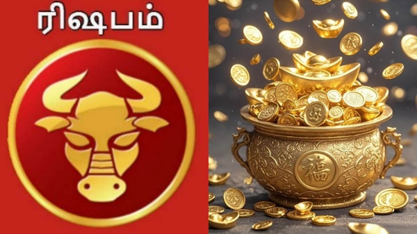 Rishabam lucku zodiac signs Rishabam lucku zodiac signs