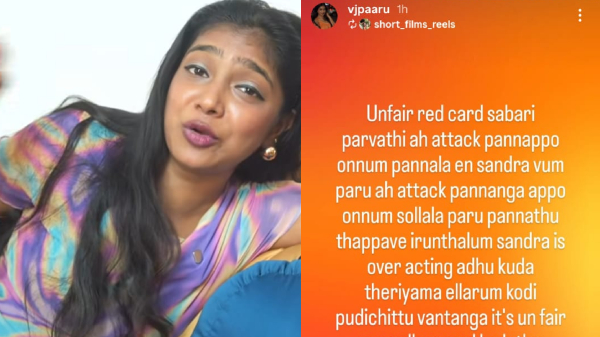 Bigg Boss Bigg Boss Tamil vijay tv Bigg Boss Bigg Boss Tamil vijay tv