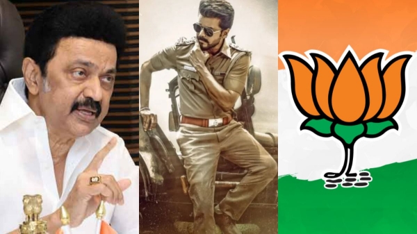 CM Stalin Jana Nayagan Censor Board CM Stalin Jana Nayagan Censor Board