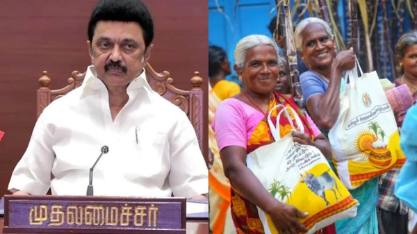 mk stalin pongal 2026 2026 mk stalin pongal 2026 2026