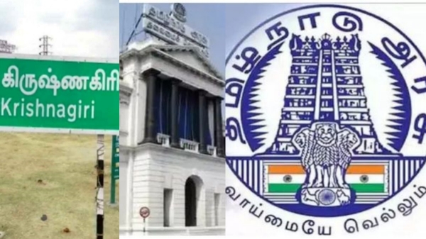 Heir Certificate Krishnagiri Government Revenue Inspector Gov Office Case Heir Certificate Krishnagiri Government Revenue Inspector Gov Office Case