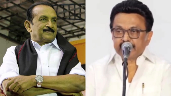 Trichy cm stalin vaiko Trichy cm stalin vaiko