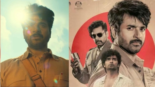 Sivakarthikeyan Parasakthi Sivakarthikeyan Parasakthi