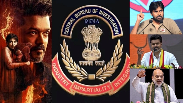 Vijay tvk jananayagan Vijay tvk jananayagan