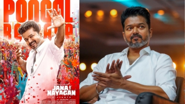 Vijay tvk jananayagan Vijay tvk jananayagan