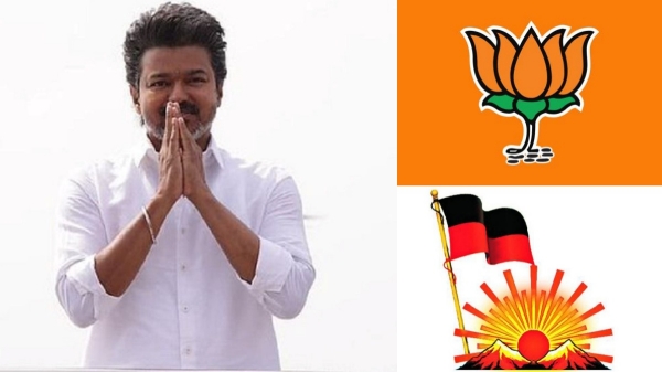 Jana Nayagan Vijay DMK Jana Nayagan Vijay DMK