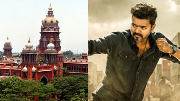 Jana Nayagan verdict Vijay Jana nayagan censor issue Jana Nayagan verdict Vijay Jana nayagan censor issue