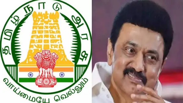 Unga Kanava Sollunga TN Gov Scheme Benefits Tamil Nadu Government Unga Kanava Sollunga TN Gov Scheme Benefits Tamil Nadu Government