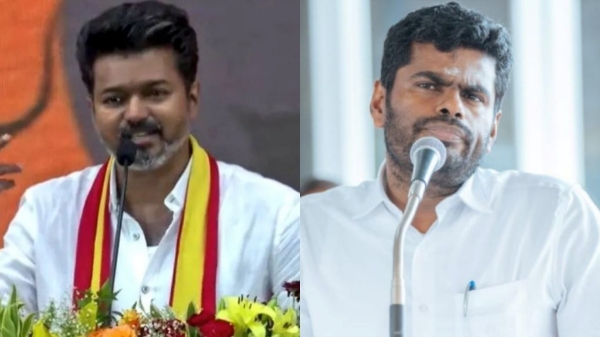 Annamalai vijay bjp Annamalai vijay bjp