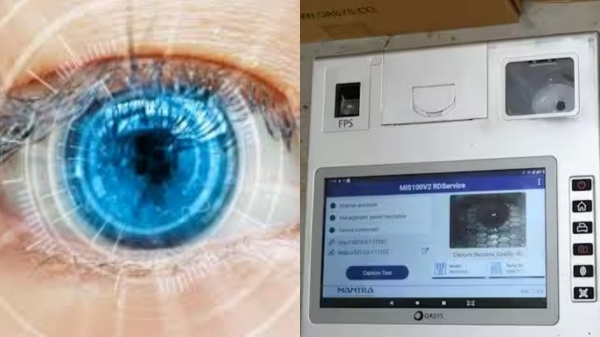 Pongal Gift TN Government Token Holders Fingerprint Optional Pongal Gift TN Government Token Holders Fingerprint Optional