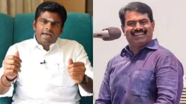 Seeman Annamalai BJP Seeman Annamalai BJP