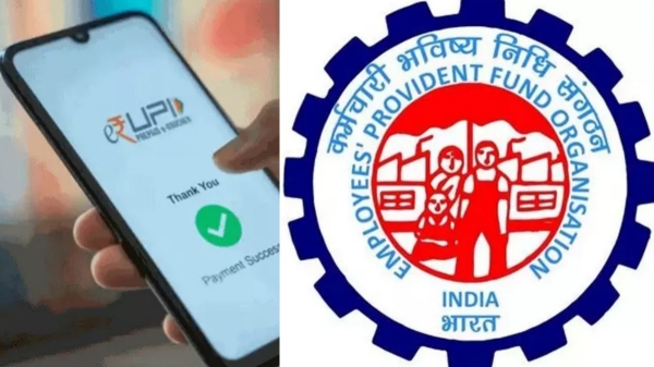 PF withdrawal UPI PF EPFO PF withdrawal UPI PF EPFO