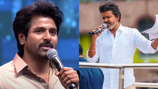 Vijay tvk jananayagan Vijay tvk jananayagan