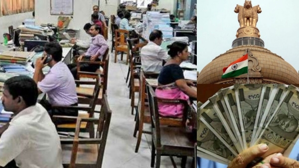 Tamil Nadu Government Notification Tamil Nadu Government Notification