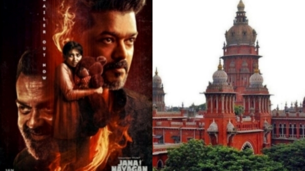 jana nayagan jana nayagan