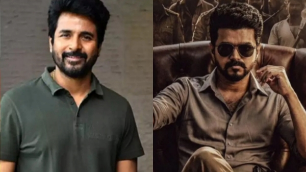 Jana nayagan Jana nayagan