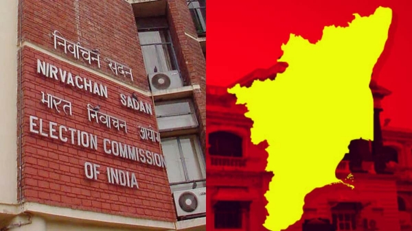 tamil nadu assembly election 2026