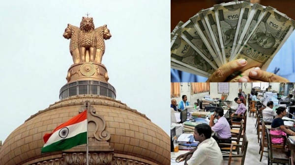 narendra modi dearness allowance