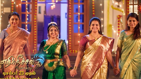 Ethirneechal Serial sun tv Kanika