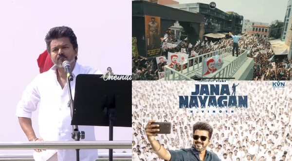 Did they do Jananayagan Movie Shooting TVK Vijay Karur meet Movie trailer raises questions