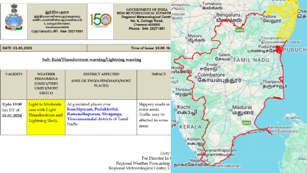 rain tamil nadu chennai rain tamil nadu chennai