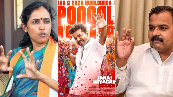 TVK Vijay DMK TVK Vijay DMK