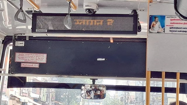 Tamil Nadu Hindi TNSTC Tamil Nadu Hindi TNSTC