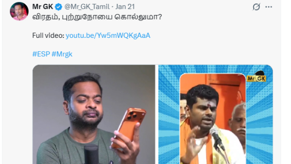 Annamalai Nithyananda YouTube Annamalai Nithyananda YouTube