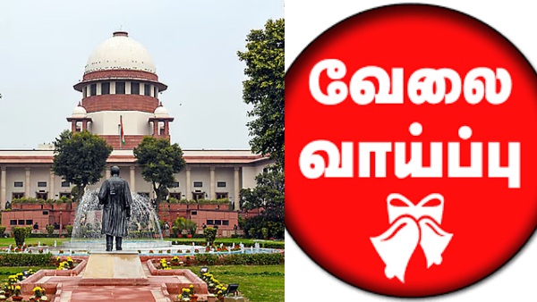 Supreme Court Announces 90 Vacancies for Law Clerk Research Assistant Posts How to apply details here Supreme Court Announces 90 Vacancies for Law Clerk Research Assistant Posts How to apply details here