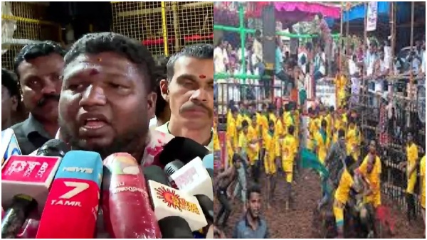 Jallikattu 2026 Jallikattu 2026